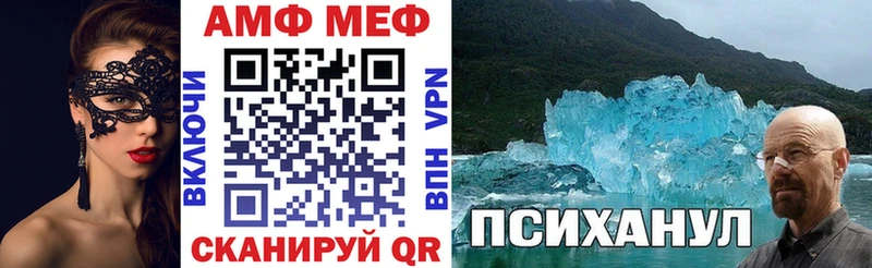 Амфетамин Розовый  Ипатово 