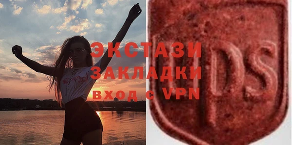 дурь Верхний Тагил