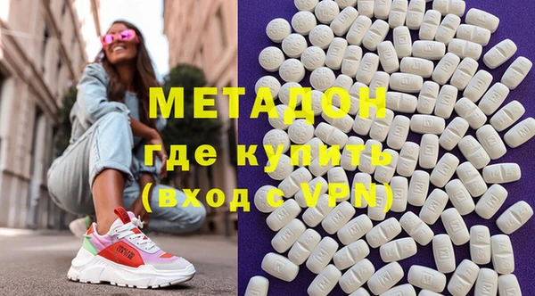 кристаллы Верея