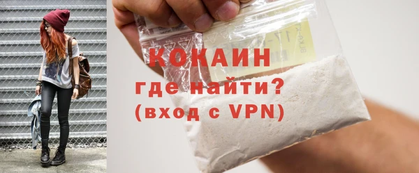 кокаин перу Верхнеуральск