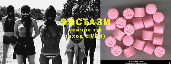 кристаллы Верея