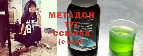 кристаллы Верея