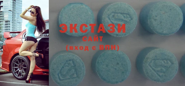 кристаллы Верея