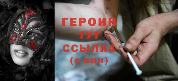 кокаин перу Верхнеуральск