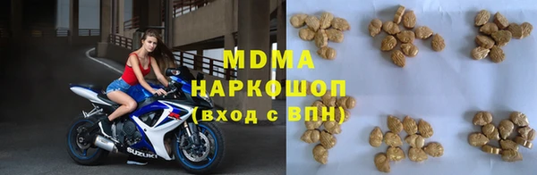 кокаин премиум Тихорецк