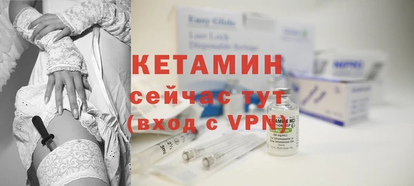 кокаин премиум Тихорецк