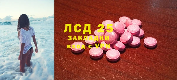 дурь Верхний Тагил