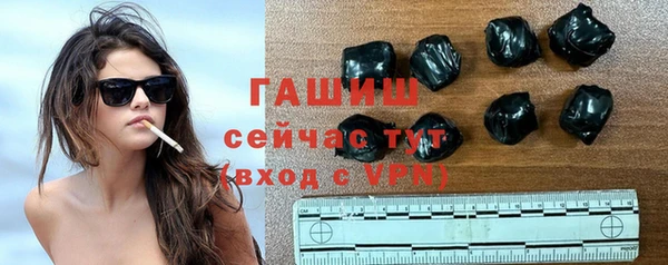 кристаллы Верея