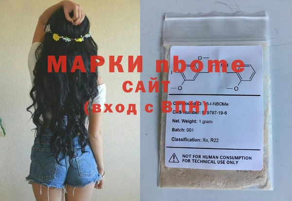 амфетамин Белоозёрский