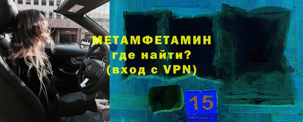 кристаллы Верея