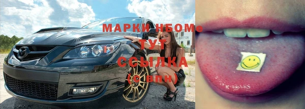 кокаин перу Верхнеуральск
