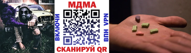MDMA crystal  что такое   Ипатово 