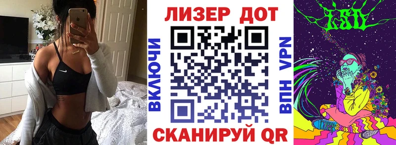 Марки 25I-NBOMe 1,5мг  как найти   кракен ссылки  Ипатово 