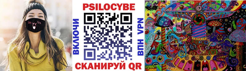 Галлюциногенные грибы Psilocybine cubensis  наркотики  Ипатово 